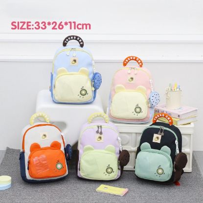 صورة حقيبة ظهر مدرسية وللحضانة للأطفال بتصميم الدب وفاكهة الكيوي ( Cute Bear & Kiwi Fruit Backpack)