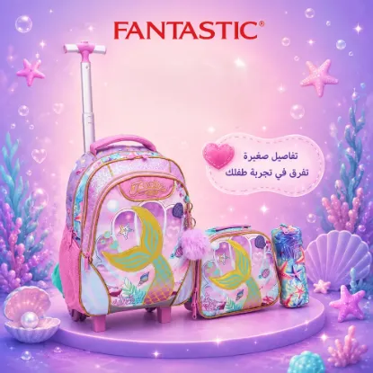 صورة طقم حقائب مدرسية بعجلات للبنات بتصميم ذيل حورية البحر الذهبي - 3 قطع (حقيبة جر ترولي، حقيبة طعام، مقلمة مع كرة فرو بنفسجية)