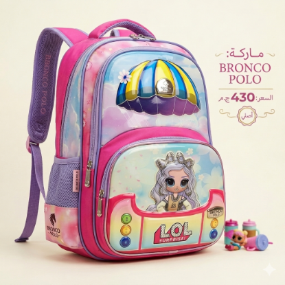 صورة شنطة مدرسية 3D  - ( BRONCO POLO )  - مقاس 16