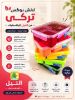 صورة لانش بوكس تركي مقسم 3 أقسام من النيل للبلاستيك – جودة تركية تثقين بها
