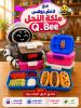 صورة لانش بوكس "كيو بي" (Q-BEE) الذكي والمقسم من النيل للبلاستيك – تصميم عملي وأنيق
