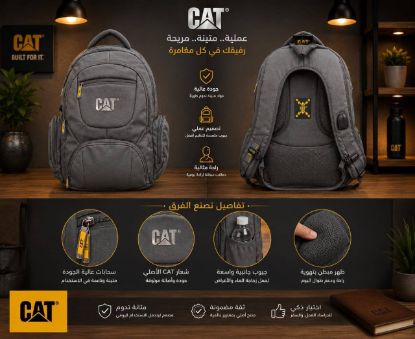 صورة شنطة لاب كات( CAT ) هاي لوكس - أسود ملكي